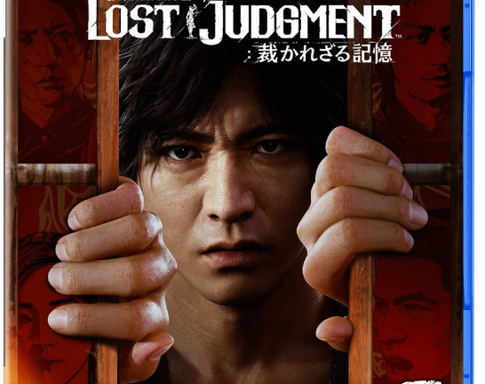 PS5 ソフト LOST JUDGMENT:裁かれざる記憶 ロストジャッジメント　買取しました！