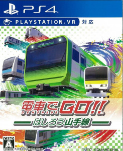 PS4 ソフト 電車でGO！！はしろう山手線　買取しました！