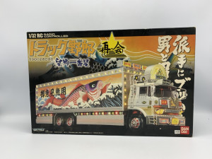 132 RCトラック野郎 No.13 望郷一番星-再会-[スカイネット]　買取しました！