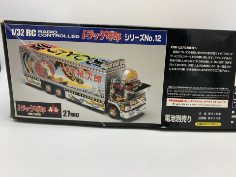 132 RCトラック野郎 No.13 望郷一番星-再会-[スカイネット]　買取しました！