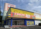 エコツール 豊田インター店