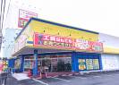 エコツール 豊田インター店