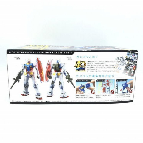 一番くじ ラストワン賞 マスターグレード RX-78-2 ガンダムVer.2.0 ソリッドクリアリバース　買取しました！