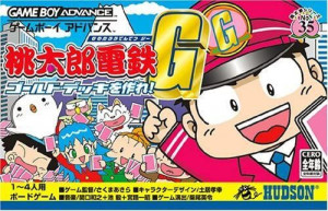 GBA ソフト 桃太郎電鉄G ゴールド・デッキを作れ!　買取しました！