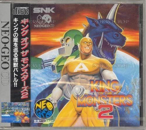 NEOGEO ソフト キングオブモンスターズ2　買取しました！