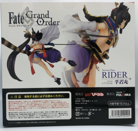 PULCHRA ライダー/牛若丸 Fate/Grand Order 1/7 PVC製塗装済み完成品 プルクラ　買取しました！