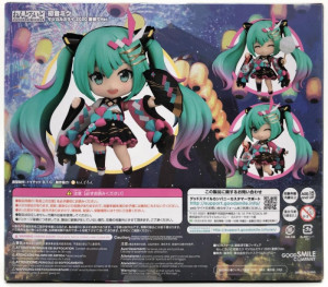 ねんどろいど 初音ミク マジカルミライ 2020 夏祭りVer. 買取しました