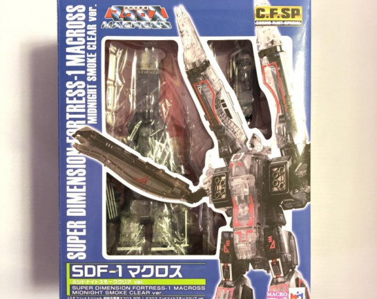 メガハウス コスモフリートスペシャル SDF-1マクロス ミッドナイトスモーク クリアVer. 超時空要塞マクロス　買取しました！