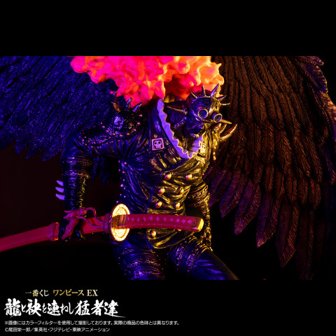 11月13日発売 ワンピース一番くじex 龍と袂を連ねし猛者達 を紹介 ゲーム フィギュア トレカ 古着の買取ならお宝創庫
