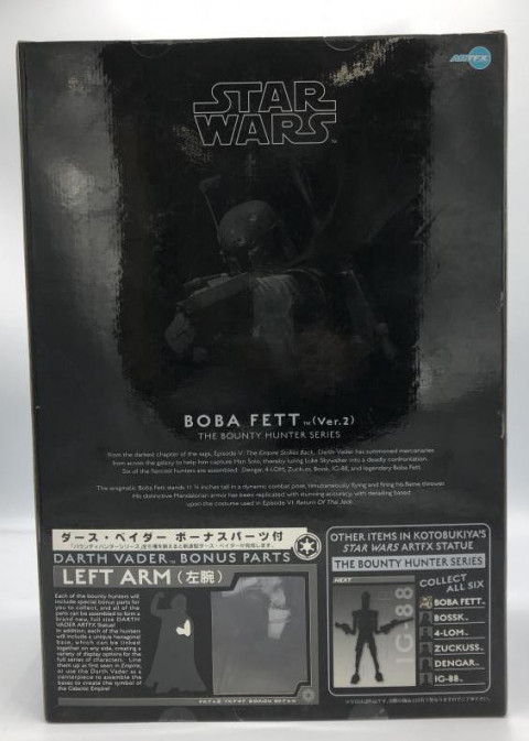 コトブキヤ ARTFX ボバ・フェットVer.2 STAR WARS（スター・ウォーズ）　買取しました！