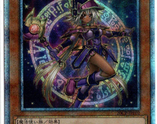 遊戯王OCG 幻想の見習い魔導師 20thシークレットレア（T20CP-JPF02）　買取しました！