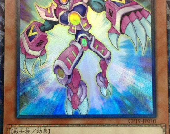 遊戯王OCG V・HERO ファリス ヴィジョン ヒーローファリス コレクターズレア（CP19-JP010）　買取しました！