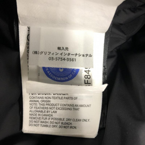 CANADA GOOSE カナダグース ジャスパー L 黒 JASPER ダウン 買取しま