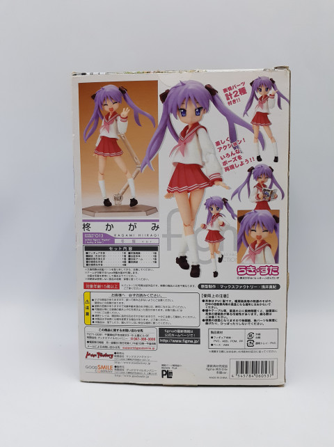 figma 柊かがみ 冬服Ver.「TVアニメ らき☆すた」　買取しました！