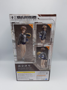 南奈津乃 「十三機兵防衛圏」 B-Style 1/4 スケールフィギュア　買取しました！