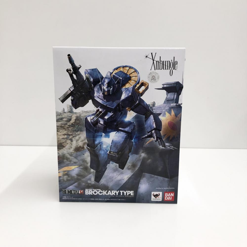 バンダイ HI-METAL R ブラッカリィ 戦闘メカ ザブングル 買取しました