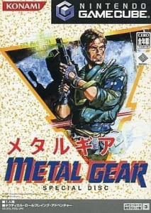 NGC ゲームキューブ METAL GEAR SPECIAL DISC メタルギア スペシャルディスク （FC版）　買取しました！