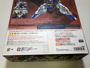 METAL BUILD DRAGON SCALE 龍神丸 魔神英雄伝ワタル　買取しました！