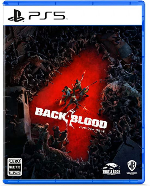 PS5 ソフト Back 4 Blood バック・フォー・ブラッド （Z指定）　買取しました！