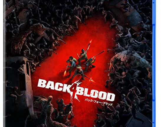 PS5 ソフト Back 4 Blood バック・フォー・ブラッド （Z指定）　買取しました！