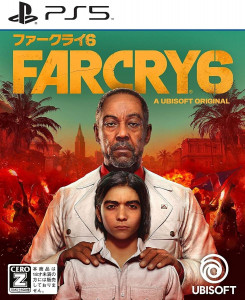 PS5 ソフトFAR CRY 6 ファークライ　買取しました！