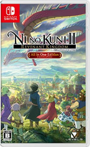 Switch ソフト 二ノ国Ⅱ レヴァナントキングダム All In One Edition　買取しました！