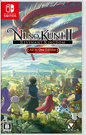 Switch ソフト 二ノ国Ⅱ レヴァナントキングダム All In One Edition　買取しました！