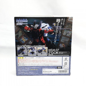 ROBOT魂 <SIDE MS> MSM-07 量産型ズゴック ver. A.N.I.M.E.　買取しました！