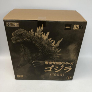 エクスプラス 東宝大怪獣シリーズ ゴジラ 1999　買取しました！