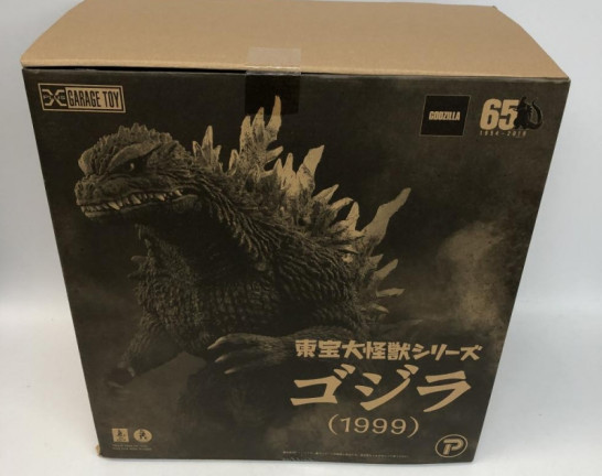 エクスプラス 東宝大怪獣シリーズ ゴジラ 1999　買取しました！