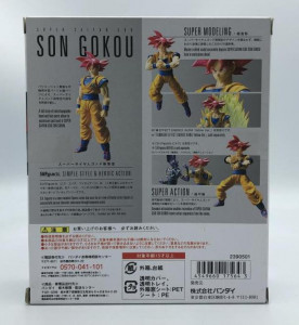 バンダイ S.H.Figuarts スーパーサイヤ人ゴッド孫悟空 魂WEB限定　買取しました！