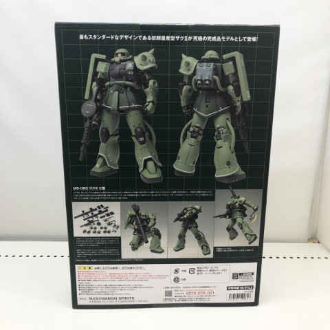 GUNDAM FIX FIGURATION METAL COMPOSITE MS-06C ザクII C型　買取しました！