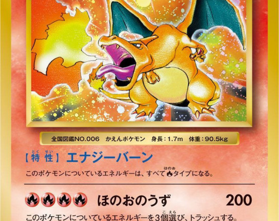 ポケモンカードゲーム ゲーム フィギュア トレカ 古着の買取ならお宝創庫