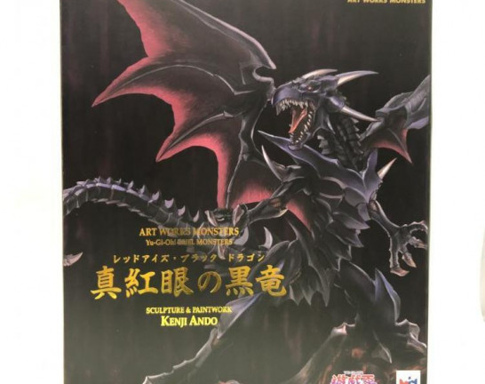 メガハウス  ART WORKS MONSTERS 『遊戯王デュエルモンスターズ』 真紅眼の黒竜　買取しました！