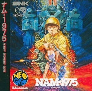 NEOGEO CD ソフト ナム-1975 （NAM-1975）　買取しました！