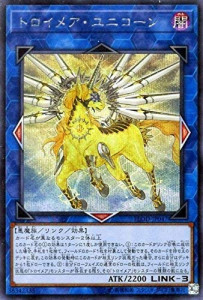 遊戯王OCG トロイメア・ユニコーン シークレットレア　買取しました！