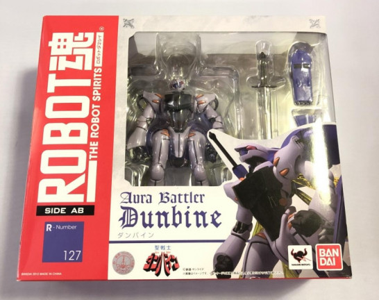 バンダイ ROBOT魂 ＜SIDE AB＞ ダンバイン 聖戦士ダンバイン　買取しました！