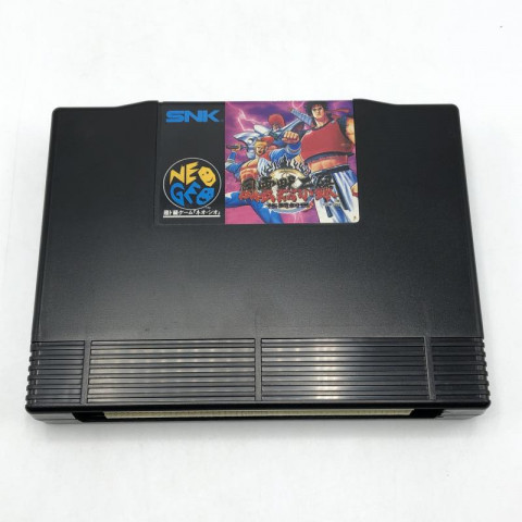 NEOGEO ネオジオ ソフト 風雲黙示録 格闘創世　買取しました！