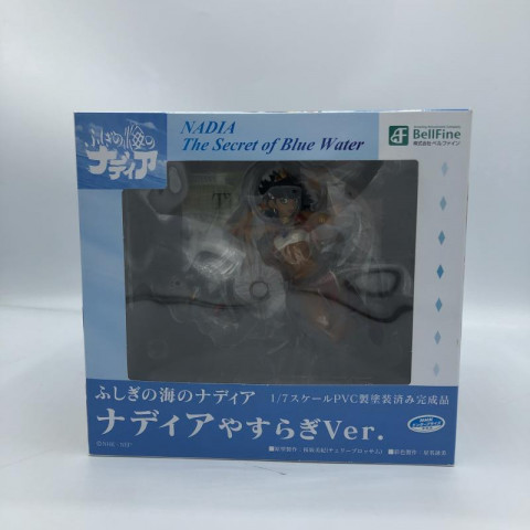 ベルファイン ふしぎの海のナディア やすらぎVer. 1/7スケール　買取しました！