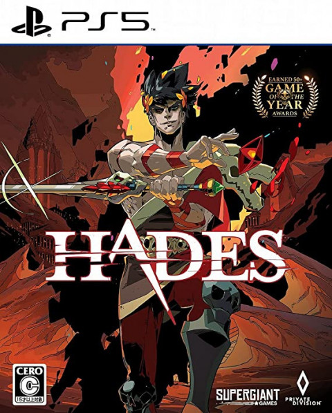 PS5 ソフト HADES ハデス　買取しました！