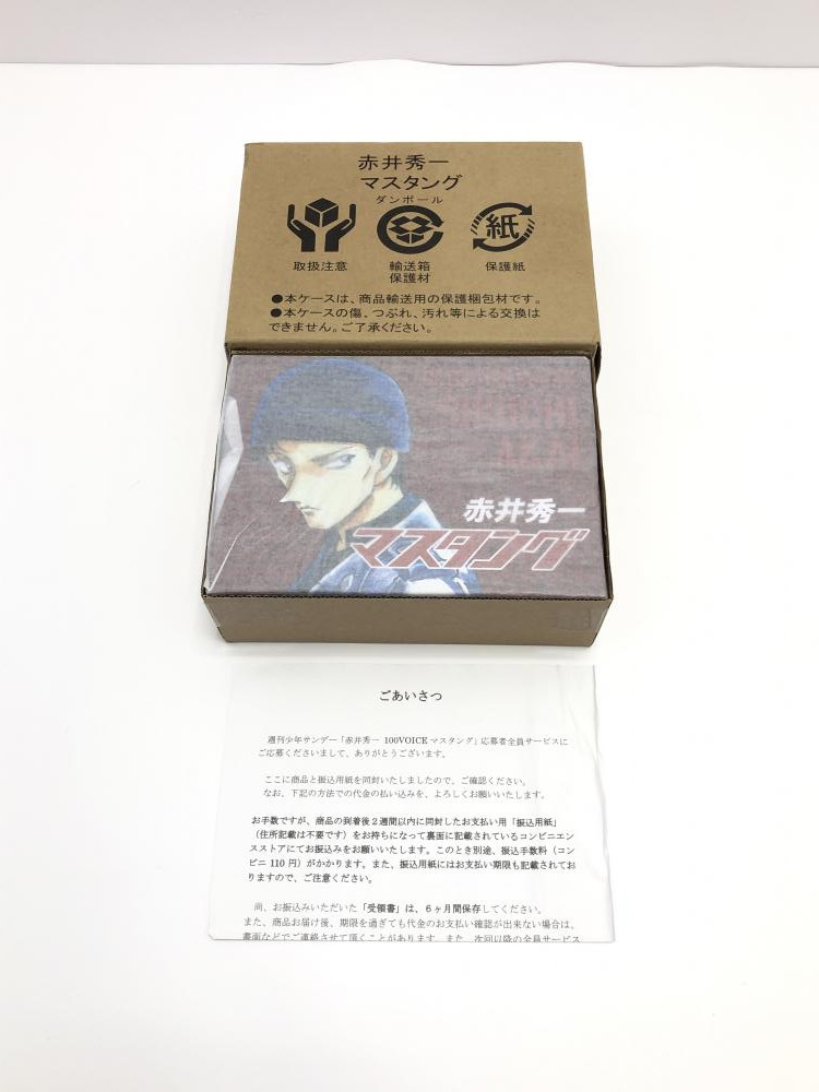 名探偵コナン 赤井秀一 マスタング 応募者全員サービス 買取しました ゲーム フィギュア トレカ 古着の買取ならお宝創庫