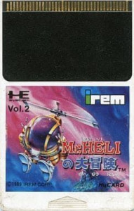 PCエンジン Huカード Mr.HELIの大冒険　買取しました！