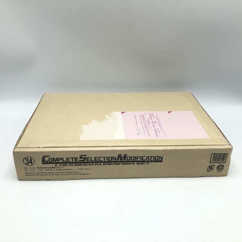 CSM ロックシード 呉島セット 仮面ライダー鎧武 コンセレ 買取しました