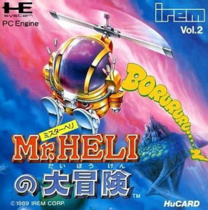 PCエンジン Huカード Mr.HELIの大冒険　買取しました！