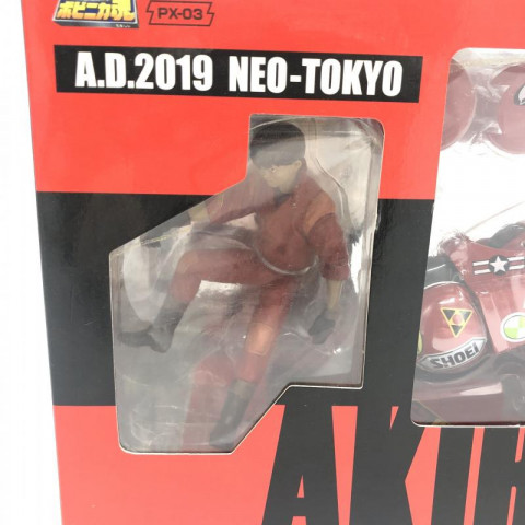 バンダイ ポピニカ魂 金田のバイク AKIRA アキラ （未開封ウィンドウ剥がれ有）　買取しました！