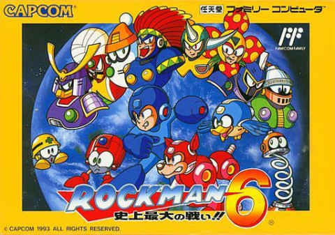 FC ゲーム ロックマン6 史上最大の戦い！！　買取しました！