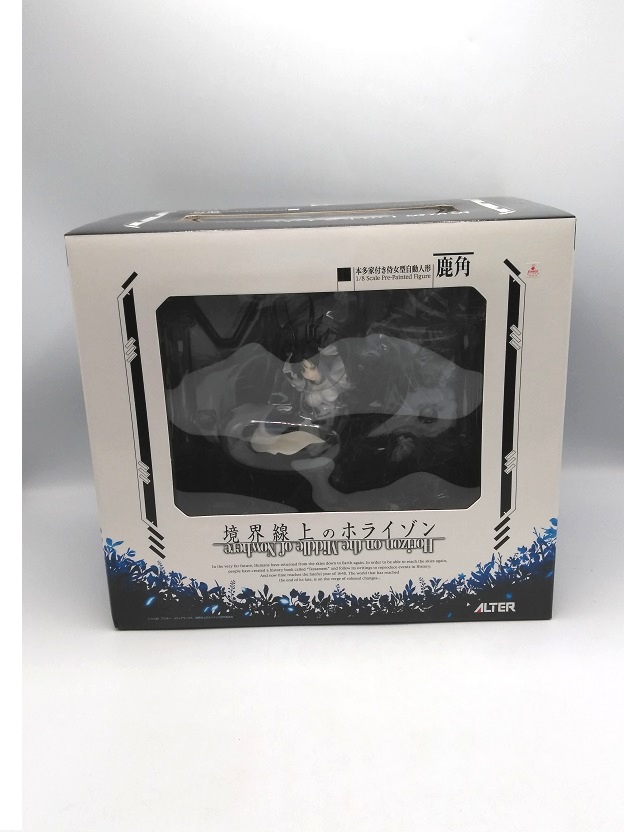 アルター 境界線上のホライゾン 鹿角 境界線上のホライゾン 鹿角 (1/8