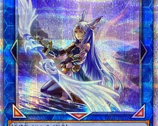 遊戯王OCG 召命の神弓-アポロウーサ （矢無し） プリズマティックシークレット PRISMATIC ART　買取しました！