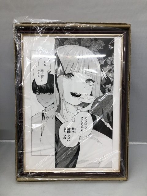 五等分の花嫁 五等分の花嫁展 複製原画 中野二乃 中野 二乃