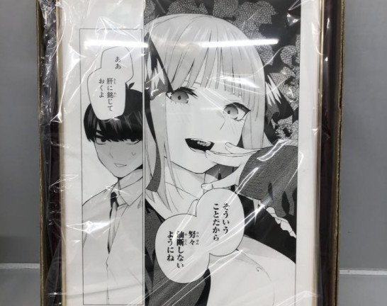 五等分の花嫁展 中野二乃 複製原稿 開封品 「五等分の花嫁」　買取しました！